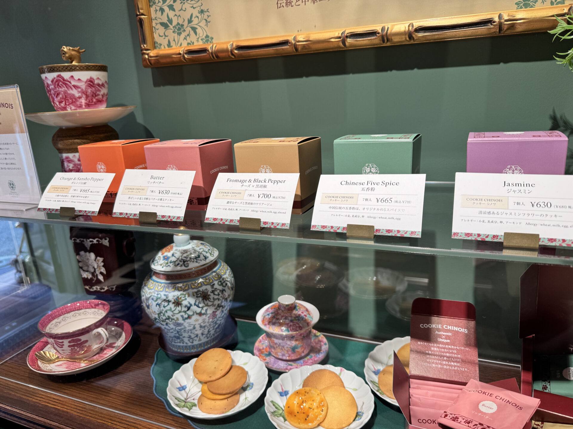 IMG_1079 | GLAM(グラム)|自分らしく生きる女性に、1日1GLAMを。 ショーケースに並ぶ焼き菓子ギフト