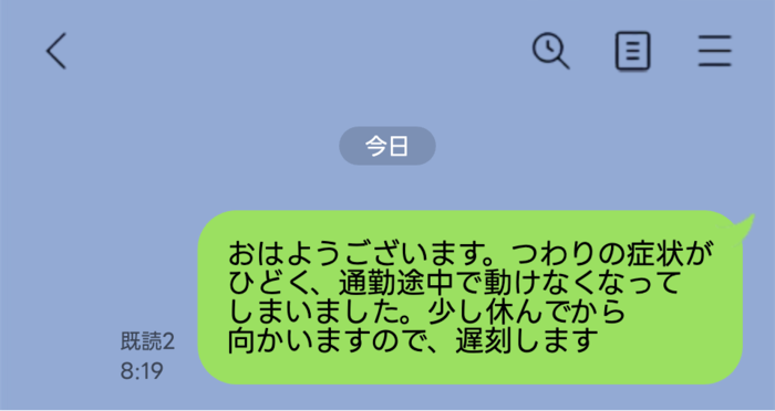 line-talk- 1 | GLAM(グラム)|自分らしく生きる女性に、1日1GLAMを。