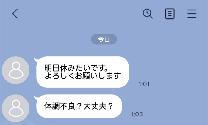 line-talk- 23 1 | GLAM(グラム)|自分らしく生きる女性に、1日1GLAMを。