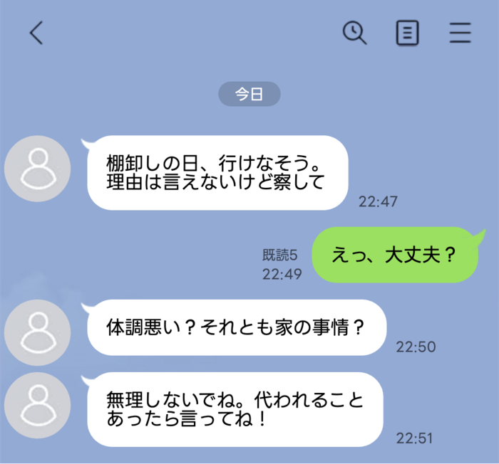 line-talk- 25 1 | GLAM(グラム)|自分らしく生きる女性に、1日1GLAMを。