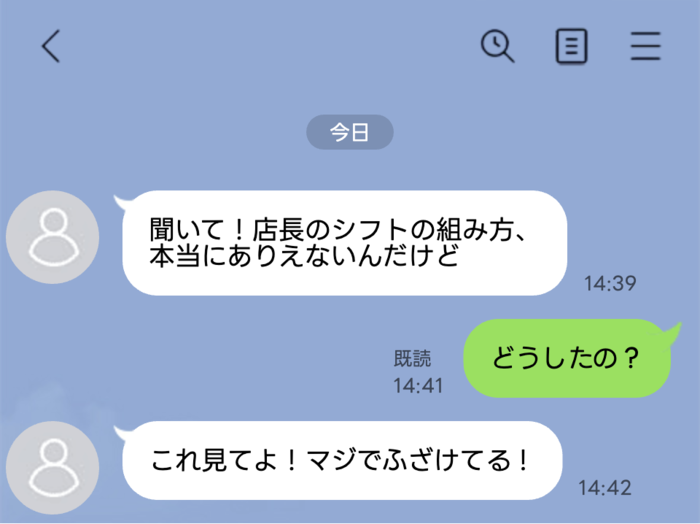 line-talk- 28 1 | GLAM(グラム)|自分らしく生きる女性に、1日1GLAMを。