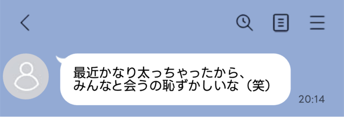 line-talk- 3 1 | GLAM(グラム)|自分らしく生きる女性に、1日1GLAMを。