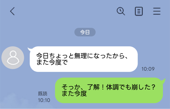 line-talk- 33 1 | GLAM(グラム)|自分らしく生きる女性に、1日1GLAMを。