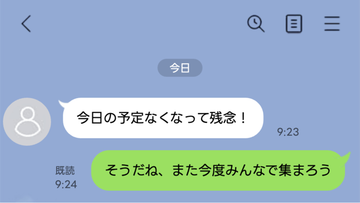 line-talk- 4 1 | GLAM(グラム)|自分らしく生きる女性に、1日1GLAMを。