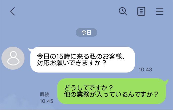 line-talk- 5 1 | GLAM(グラム)|自分らしく生きる女性に、1日1GLAMを。